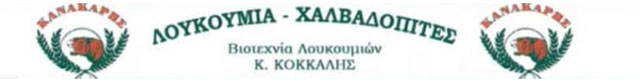 Διαφήμιση